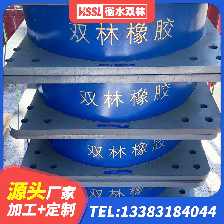 鼓楼区房屋建筑建筑隔震支座生产厂家 鼓楼区防震支座价格 鼓楼区HDR700高阻尼隔震支座多少钱 鼓楼区水平力分散隔震支座厂家 - 第1张