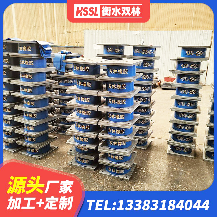 鼓楼区LRB1300支座 鼓楼区LRB1500橡胶隔震支座生产厂家 鼓楼区圆形铅芯隔震支座厂家电话 鼓楼区LNR600建筑隔震支座多少钱 - 第4张