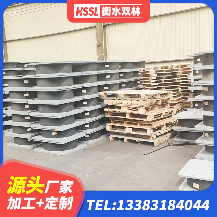 鼓楼区建筑高阻尼隔震支座HDR600厂家 鼓楼区LNR1400天然橡胶支座 鼓楼区LNR1100天然橡胶支座厂家 鼓楼区LRB400铅芯橡胶隔震支座 - 第5张