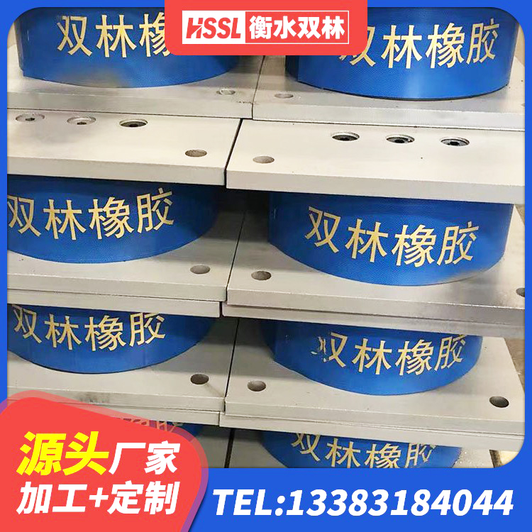 鼓楼区HDR系列高阻尼橡胶隔震支座什么价格 鼓楼区LNR1000橡胶隔震支座厂家电话 鼓楼区矩形高阻尼隔震支座什么价格 鼓楼区隔震支座LNR800价格 - 第5张