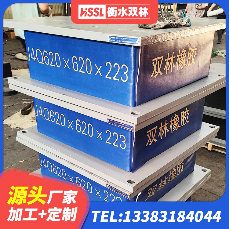 鼓楼区LNR1500支座 鼓楼区LNR水平力分散隔震支座源头工厂 鼓楼区减隔震支座哪家好 鼓楼区LNR1400天然橡胶支座厂家 - 第3张