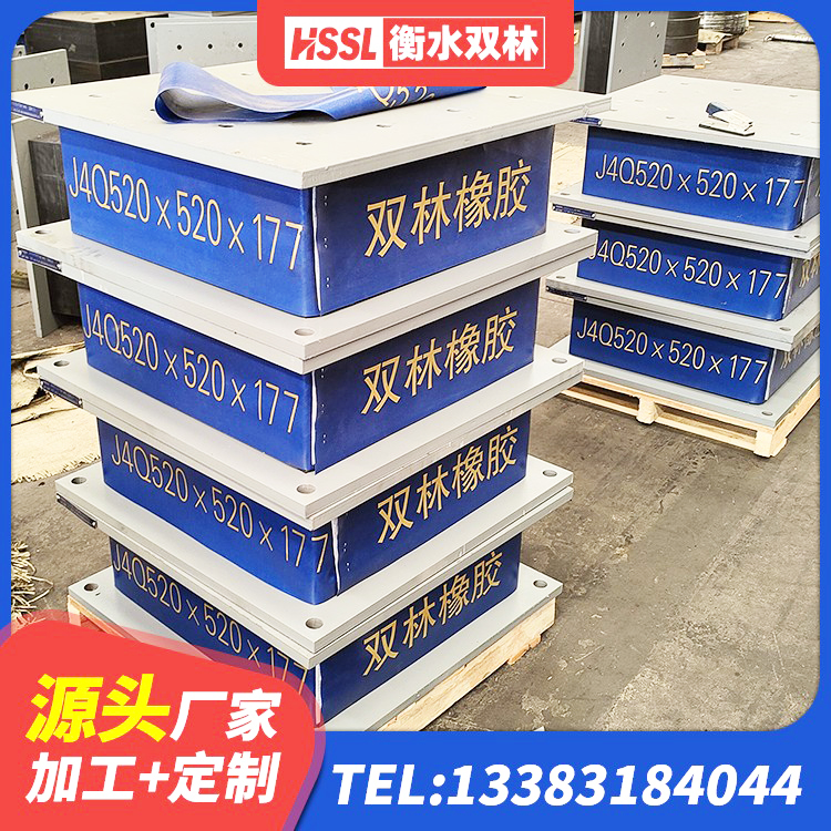 鼓楼区隔震支座LRB650-Ⅱ 鼓楼区建筑高阻尼减橡胶隔震支座生产厂家 鼓楼区LRB橡胶隔震支座1000源头工厂 鼓楼区天然隔震支座LNR源头工厂 - 第1张