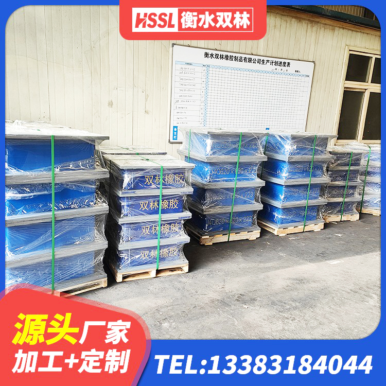 鼓楼区成品橡胶隔震支座生产厂家 鼓楼区建筑隔震支座LRB型 鼓楼区LRB1100铅芯支座源头工厂 鼓楼区隔震支座造价 - 第5张
