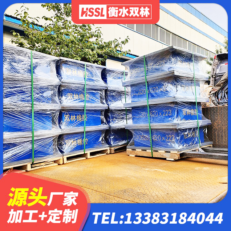 鼓楼区抗震橡胶隔震支座工厂生产厂家 鼓楼区橡胶建筑隔震支座厂家 鼓楼区Y4Q铅芯隔震支座生产厂家 鼓楼区HDR橡胶隔震支座生产厂家 - 第1张