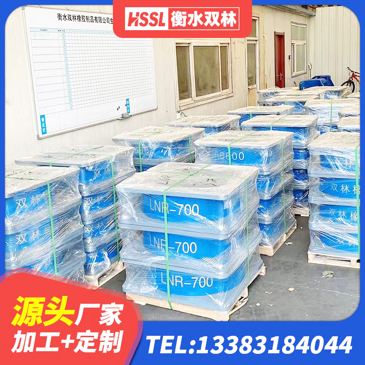 鼓楼区LRB1500铅芯支座厂家 鼓楼区隔震建筑橡胶支座厂家电话 鼓楼区橡胶隔震支座LNR700生产厂家 鼓楼区LNR水平力分散型支座生产厂家 - 第7张