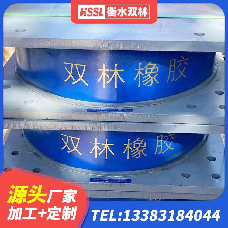 鼓楼区建筑预制高阻尼隔震支座 鼓楼区LNR固定支座厂家 鼓楼区建筑带铅芯隔震支座生产厂家 鼓楼区LRB600铅芯隔震支座多少钱 - 第7张