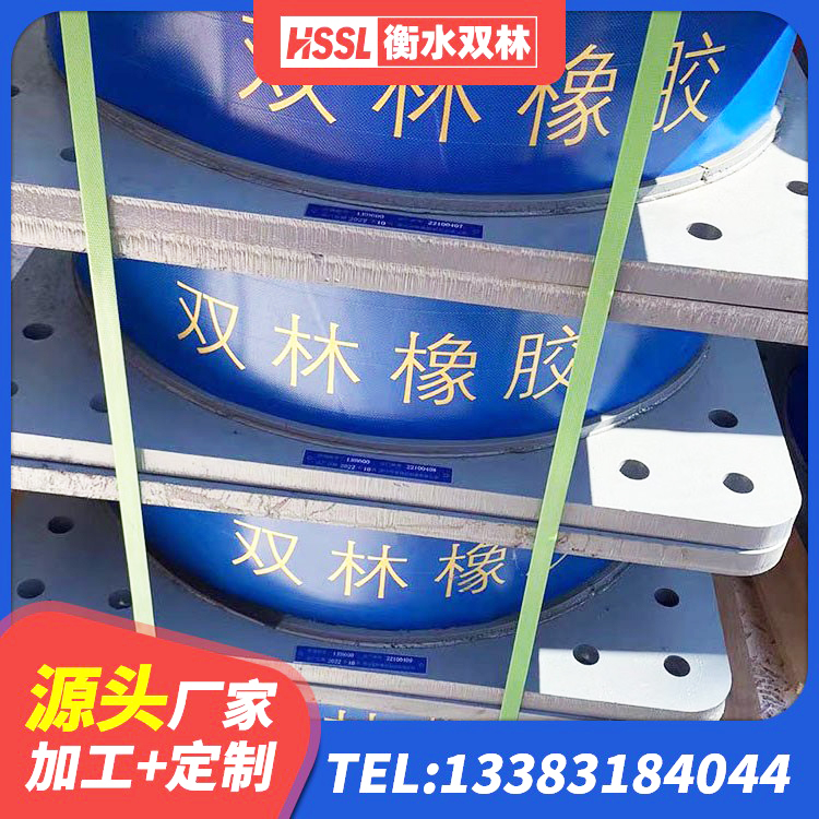 鼓楼区抗震橡胶隔震支座工厂生产厂家 鼓楼区橡胶建筑隔震支座厂家 鼓楼区Y4Q铅芯隔震支座生产厂家 鼓楼区HDR橡胶隔震支座生产厂家 - 第6张