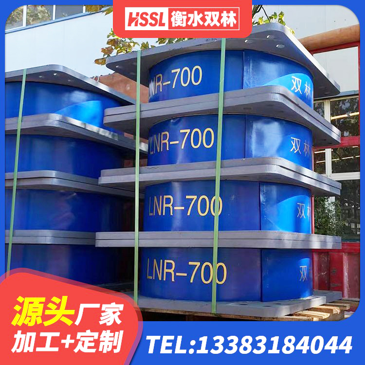 鼓楼区HDR系列高阻尼橡胶隔震支座什么价格 鼓楼区LNR1000橡胶隔震支座厂家电话 鼓楼区矩形高阻尼隔震支座什么价格 鼓楼区隔震支座LNR800价格 - 第1张