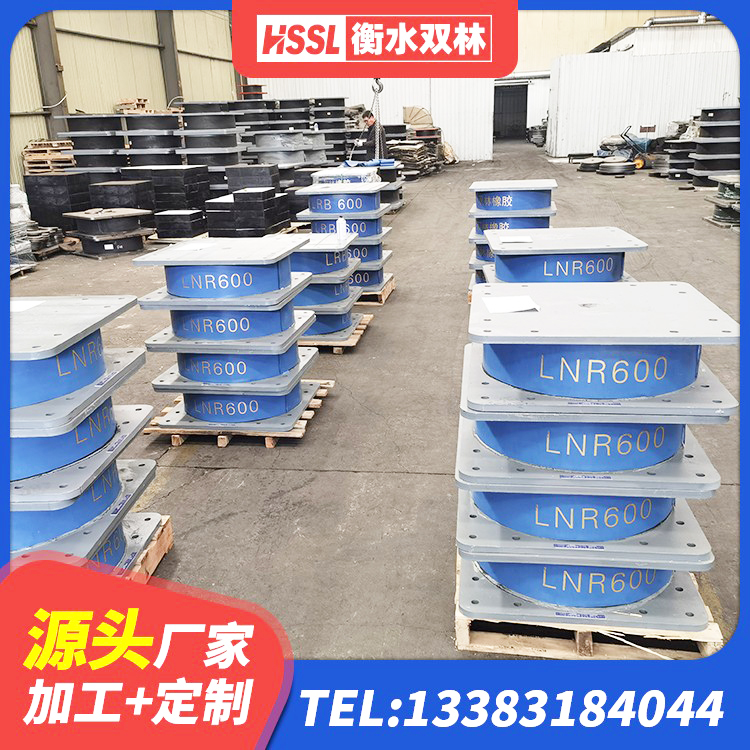 鼓楼区减隔震支座源头工厂 鼓楼区LNR橡胶隔震支座400生产厂家 鼓楼区LNR铅芯橡胶隔震支座厂家 鼓楼区HDR隔震支座厂家 - 第4张
