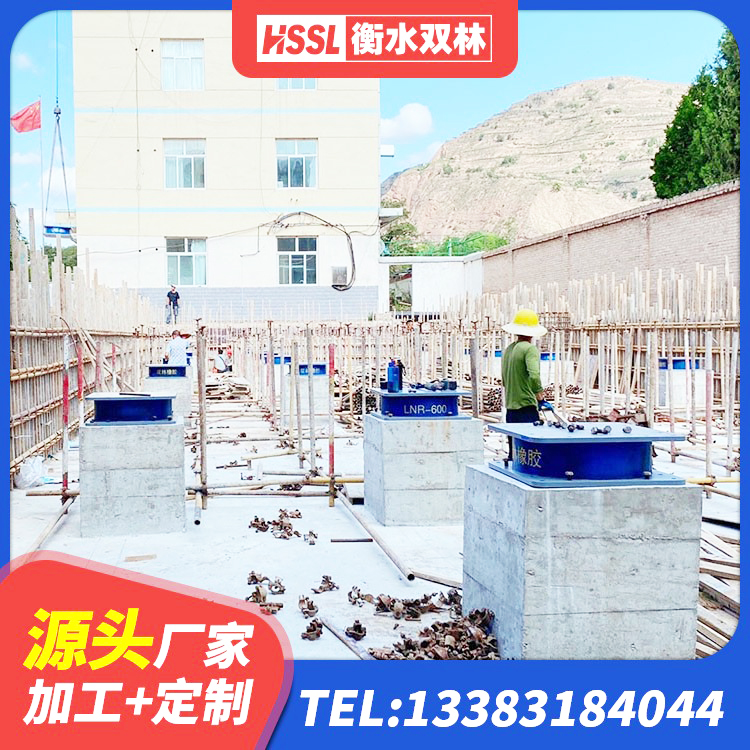 鼓楼区HDR系列高阻尼橡胶隔震支座什么价格 鼓楼区LNR1000橡胶隔震支座厂家电话 鼓楼区矩形高阻尼隔震支座什么价格 鼓楼区隔震支座LNR800价格 - 第3张