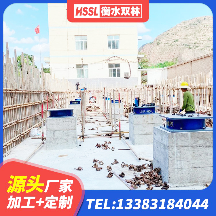 鼓楼区减隔震支座源头工厂 鼓楼区LNR橡胶隔震支座400生产厂家 鼓楼区LNR铅芯橡胶隔震支座厂家 鼓楼区HDR隔震支座厂家 - 第6张