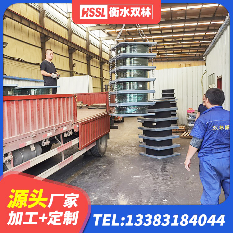 鼓楼区LNR1300橡胶支座多少钱 鼓楼区建筑工程叠层橡胶隔震支座什么价格 鼓楼区天然胶隔震支座生产厂家 鼓楼区LNR1000支座生产厂家 - 第5张