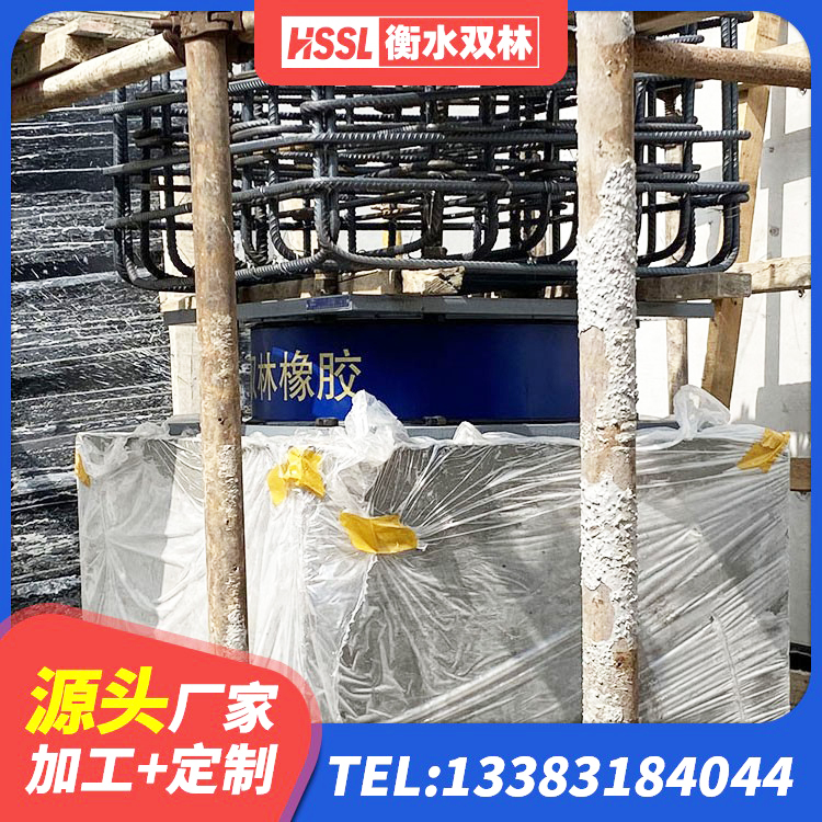 鼓楼区建筑连廊隔震支座厂家 鼓楼区LNR400隔震支座源头工厂 鼓楼区LNR500橡胶支座厂家 鼓楼区建筑隔震支座III型源头工厂 - 第7张