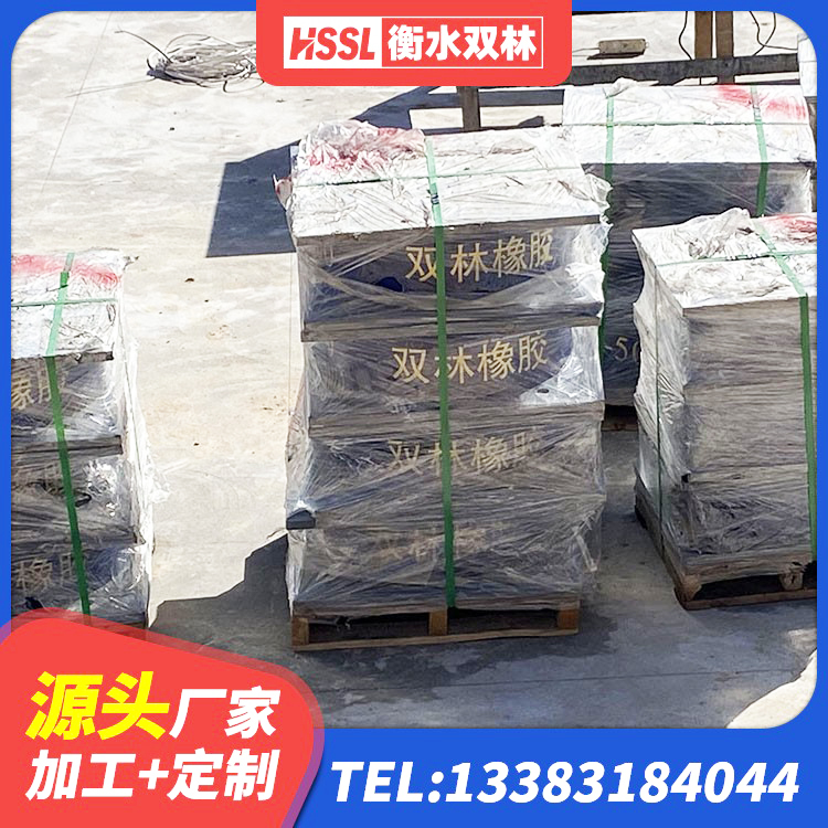 鼓楼区LRB500-Ⅱ型隔震支座厂家 鼓楼区房建隔震层支座厂家 鼓楼区HDR隔震橡胶支座 鼓楼区LRB1100橡胶隔震支座厂家 - 第9张