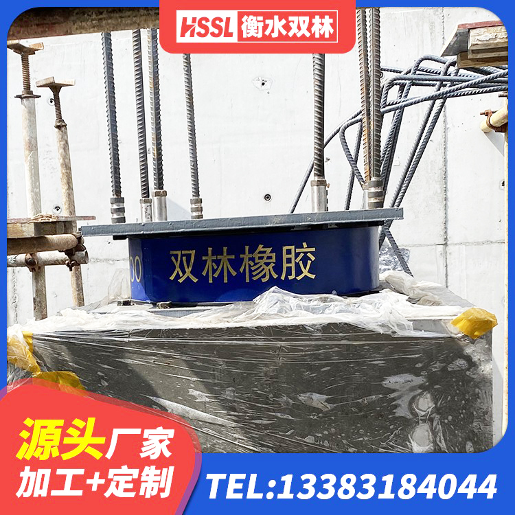 鼓楼区房屋建筑建筑隔震支座生产厂家 鼓楼区防震支座价格 鼓楼区HDR700高阻尼隔震支座多少钱 鼓楼区水平力分散隔震支座厂家 - 第6张