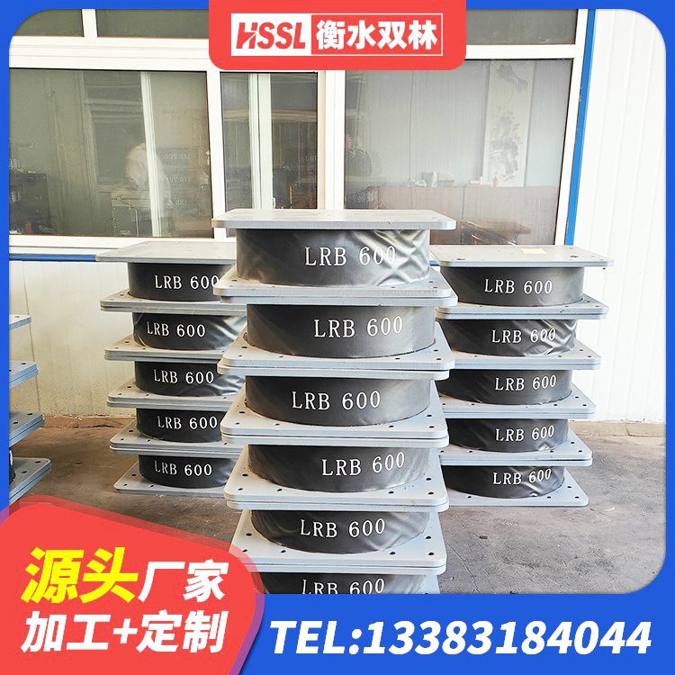 鼓楼区HDR系列高阻尼橡胶隔震支座什么价格 鼓楼区LNR1000橡胶隔震支座厂家电话 鼓楼区矩形高阻尼隔震支座什么价格 鼓楼区隔震支座LNR800价格 - 第8张