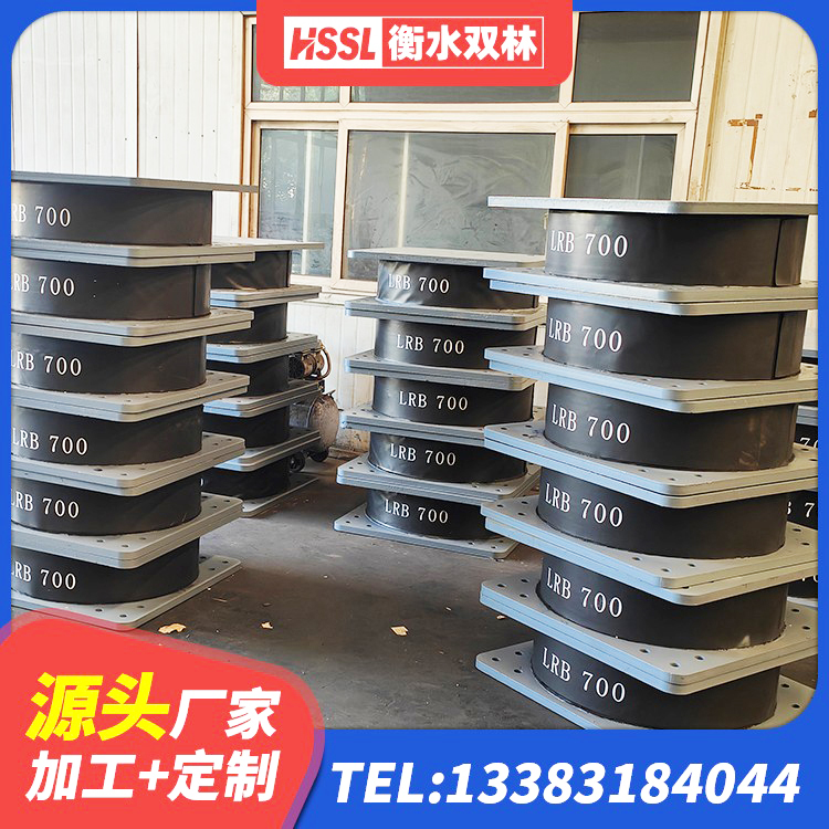 鼓楼区高阻尼HDR隔震支座生产厂家 鼓楼区建筑分散力型橡胶隔震支座源头工厂 鼓楼区建筑高阻尼隔震锁定支座源头工厂 鼓楼区建筑天然橡胶隔震支座LNR源头工厂 - 第2张