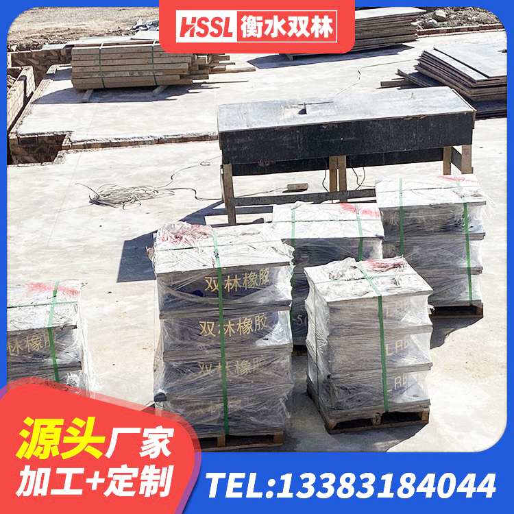 鼓楼区LNR天然橡胶隔震支座 鼓楼区建筑抗震支座 鼓楼区建筑橡胶隔震支座价钱 鼓楼区HDR600隔震支座厂家 - 第6张