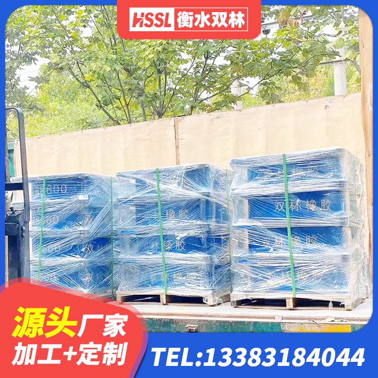 鼓楼区建筑预制高阻尼隔震支座 鼓楼区LNR固定支座厂家 鼓楼区建筑带铅芯隔震支座生产厂家 鼓楼区LRB600铅芯隔震支座多少钱 - 第9张