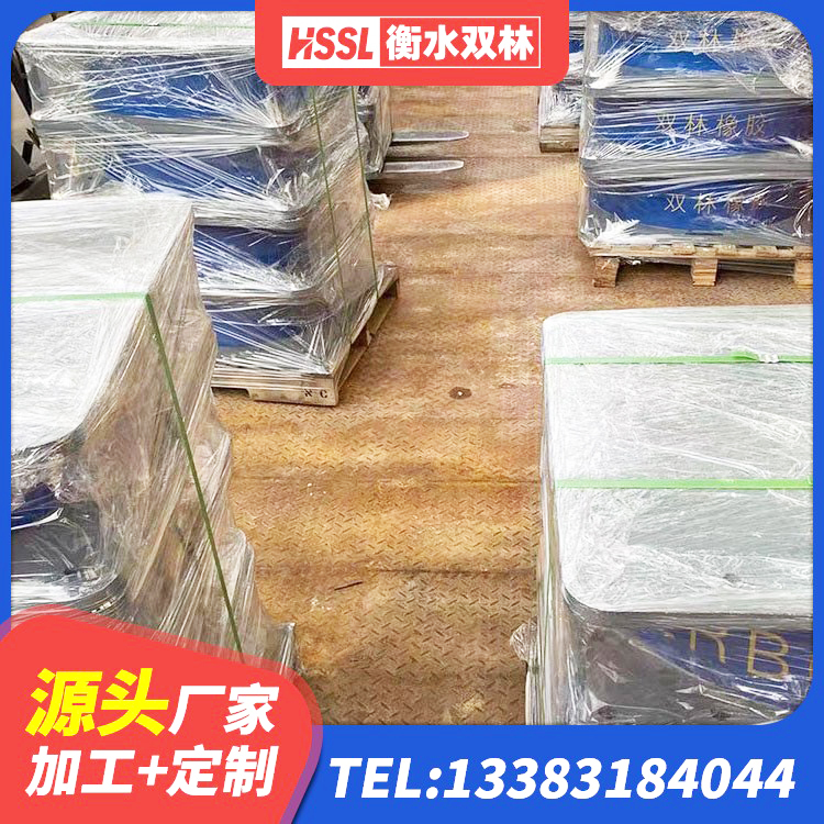 鼓楼区房屋建筑建筑隔震支座生产厂家 鼓楼区防震支座价格 鼓楼区HDR700高阻尼隔震支座多少钱 鼓楼区水平力分散隔震支座厂家 - 第3张