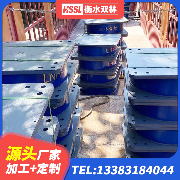 鼓楼区隔震支座LRB650-Ⅱ 鼓楼区建筑高阻尼减橡胶隔震支座生产厂家 鼓楼区LRB橡胶隔震支座1000源头工厂 鼓楼区天然隔震支座LNR源头工厂 - 第4张