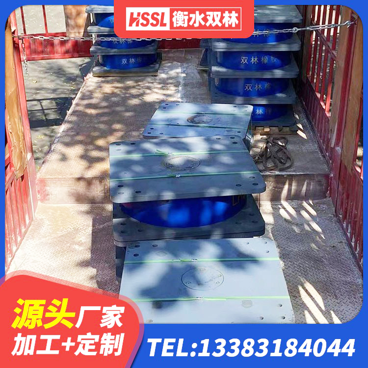 鼓楼区隔震橡胶支座单价 鼓楼区建筑隔震支座橡胶隔震支座厂家 鼓楼区隔震支座LRB700-Ⅱ厂家 鼓楼区LNR900天然橡胶隔震支座 - 第3张