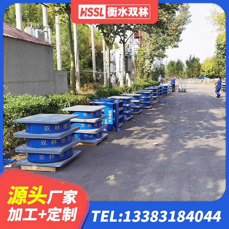 鼓楼区隔震橡胶支座单价 鼓楼区建筑隔震支座橡胶隔震支座厂家 鼓楼区隔震支座LRB700-Ⅱ厂家 鼓楼区LNR900天然橡胶隔震支座 - 第4张