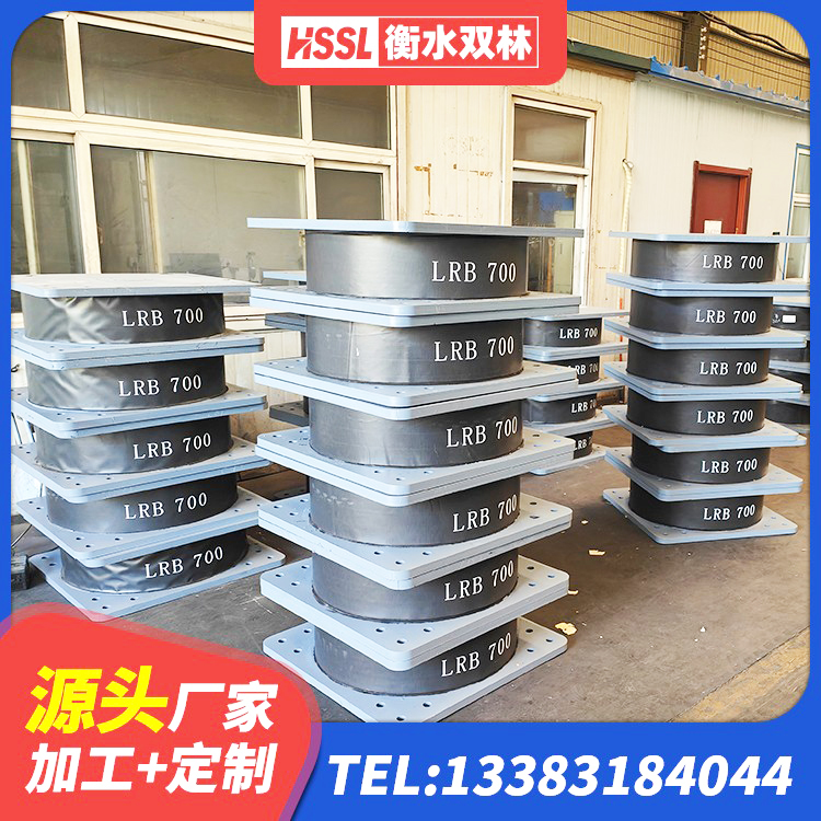 鼓楼区隔震橡胶支座单价 鼓楼区建筑隔震支座橡胶隔震支座厂家 鼓楼区隔震支座LRB700-Ⅱ厂家 鼓楼区LNR900天然橡胶隔震支座 - 第8张