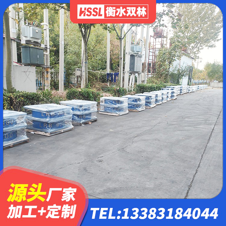 鼓楼区高阻尼HDR隔震支座生产厂家 鼓楼区建筑分散力型橡胶隔震支座源头工厂 鼓楼区建筑高阻尼隔震锁定支座源头工厂 鼓楼区建筑天然橡胶隔震支座LNR源头工厂 - 第4张