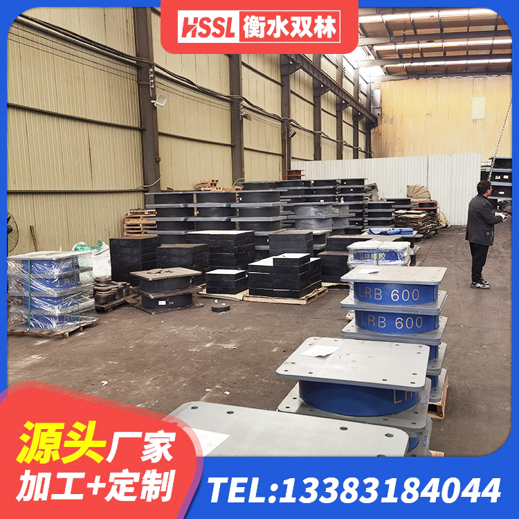 鼓楼区隔震橡胶支座单价 鼓楼区建筑隔震支座橡胶隔震支座厂家 鼓楼区隔震支座LRB700-Ⅱ厂家 鼓楼区LNR900天然橡胶隔震支座 - 第7张
