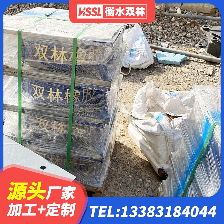 鼓楼区LRB500-Ⅱ型隔震支座厂家 鼓楼区房建隔震层支座厂家 鼓楼区HDR隔震橡胶支座 鼓楼区LRB1100橡胶隔震支座厂家 - 第4张
