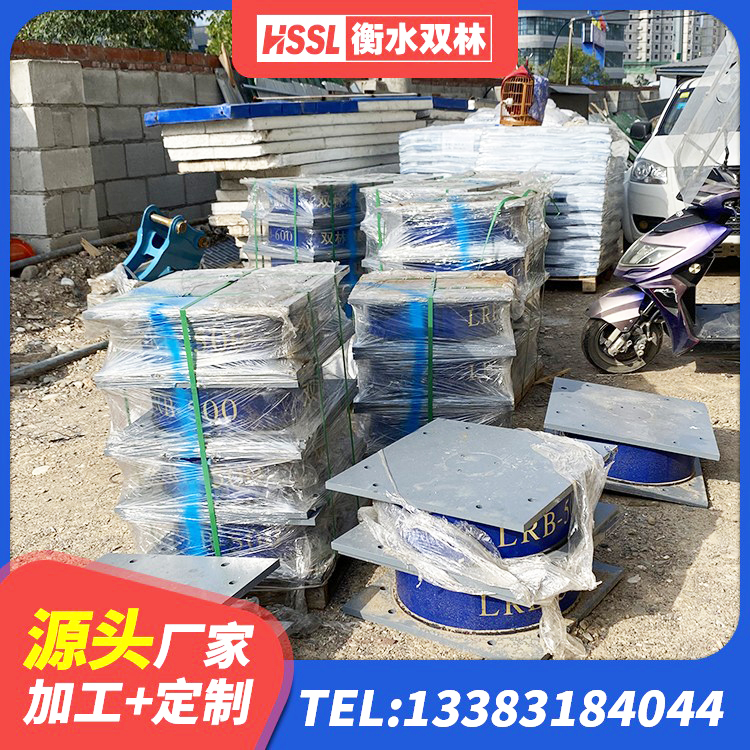 鼓楼区LNR1500支座 鼓楼区LNR水平力分散隔震支座源头工厂 鼓楼区减隔震支座哪家好 鼓楼区LNR1400天然橡胶支座厂家 - 第7张